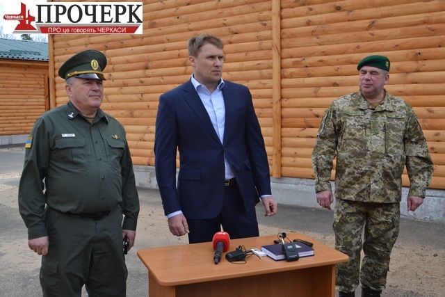 Перший заступник голови Держприкордонслужби України Василь Серватюк, заступник міністра внутрішніх справ Вадим Троян та начальник Навчального центру в Оршанці Дмитро Коцеруба