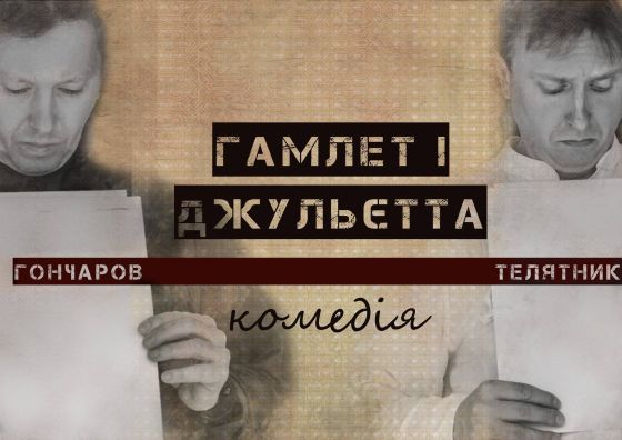 МАТ_комедія