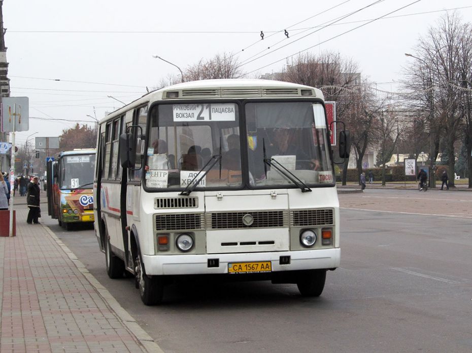 paz-4234