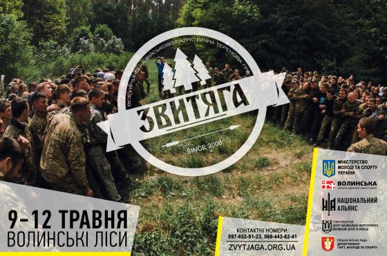 zv