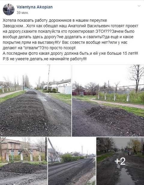 provulok