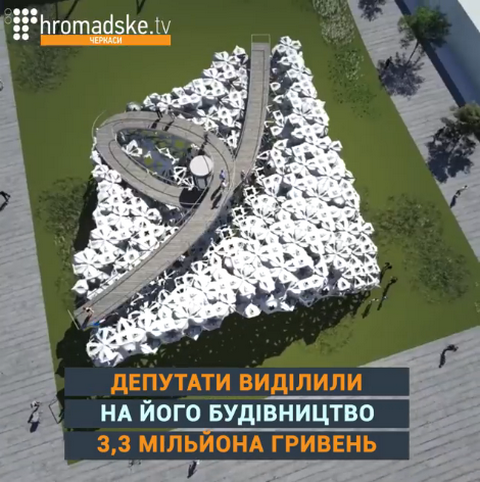 Динпав