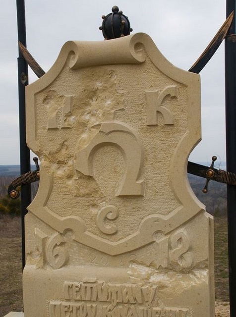 Trahtemyriv1