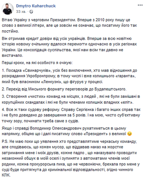 Без імені