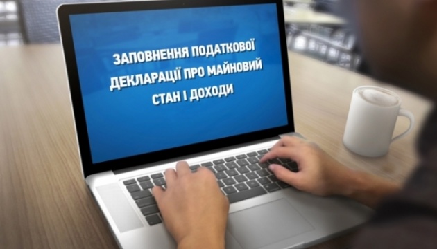 630_360_1463642512-9135-elektronnye-deklaracii