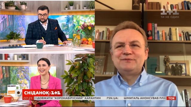 Садовий