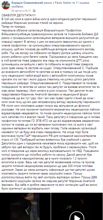 post