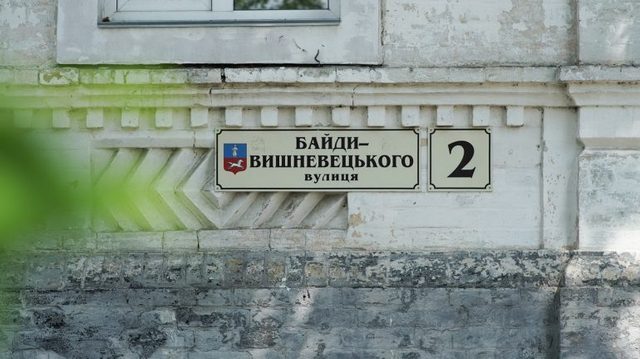 Budynok-5-770x432