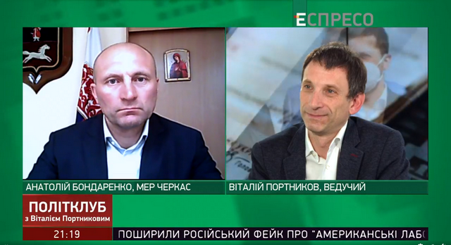 Бондаренко Портников2