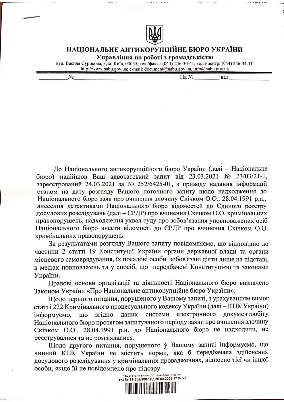 CamScanner 05-04-2021 11.33.52-1