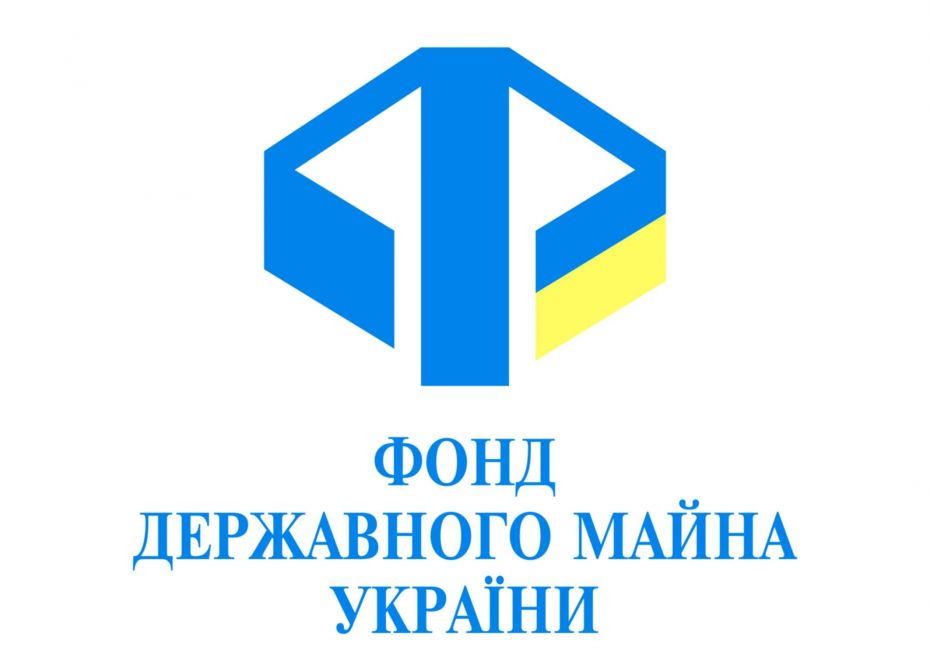 Фірмовий_блок_Фонду_Державного_майна_України