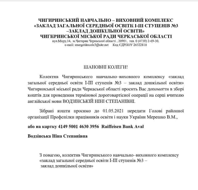 169627990_737332770294519_3225183502439289786_n