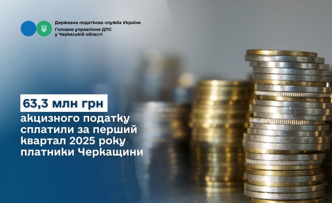 Платники 