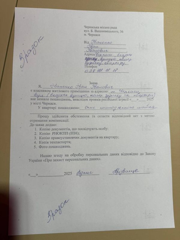 photo_2026-04-14_20-44-33