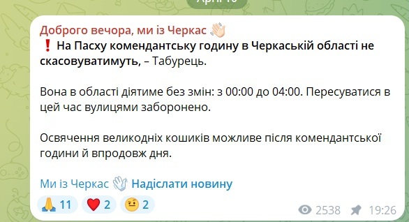 У пабліках люди можуть надсилати контент адміністрації У пабліках люди можуть надсилати контент адміністрації