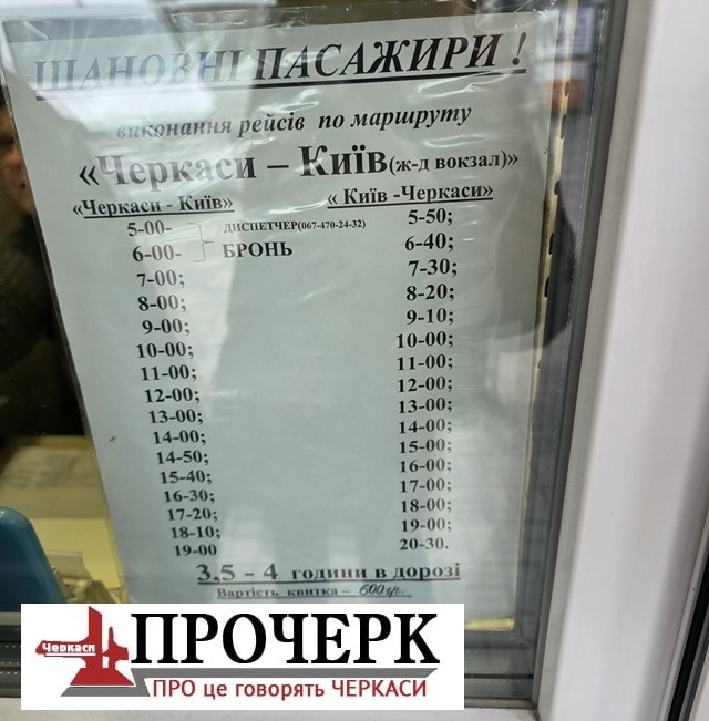 Без назви567