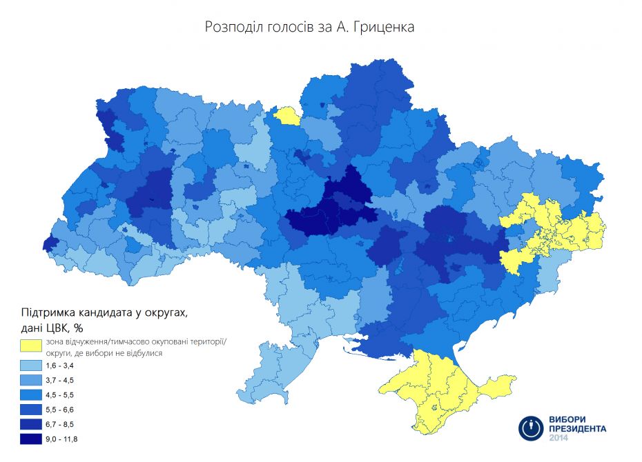 Натисніть на фото, щоб збільшити