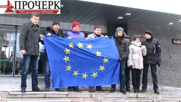 Повісити цей прапор в часи Януковича черкащанам було досить складно