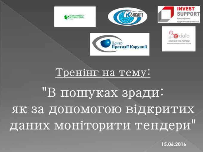 1465888232_ircsj1on