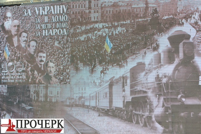 Екран