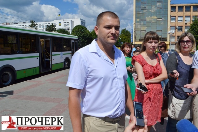 Автотранс