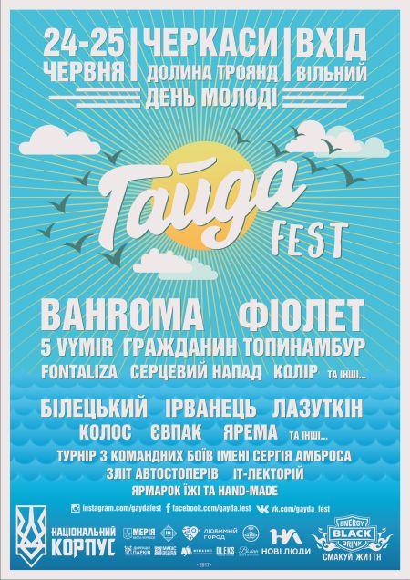 афіША11-01