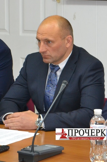 мер