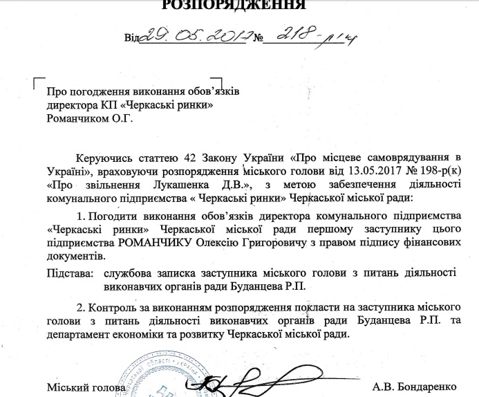 rozpor-1