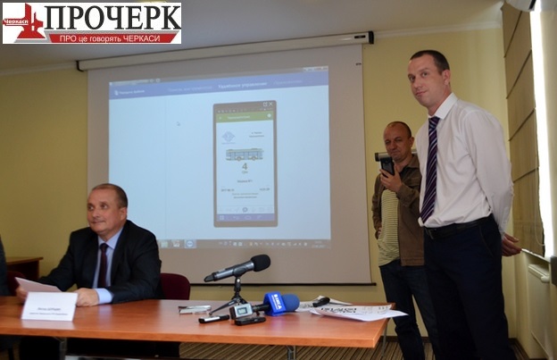 приват1