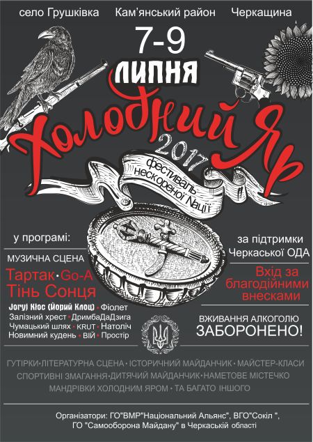 афіша