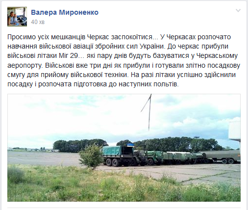 Мироненко