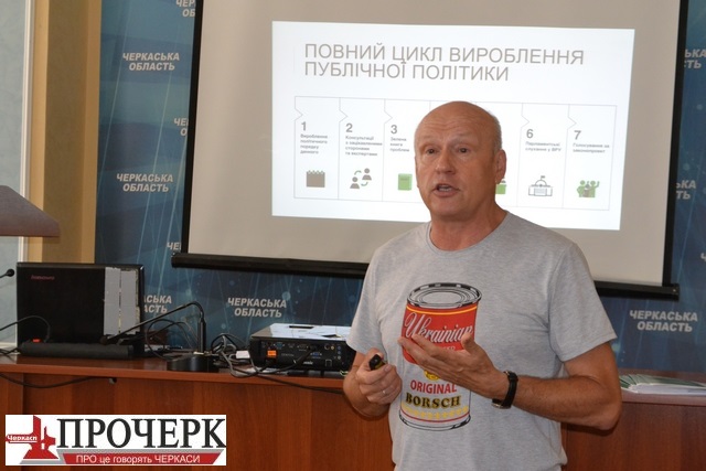 Рибачук2