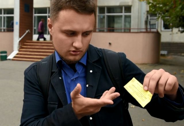 Пацієнт з квитанцією