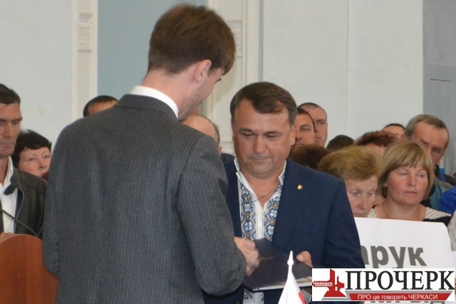 Вручення Даценку