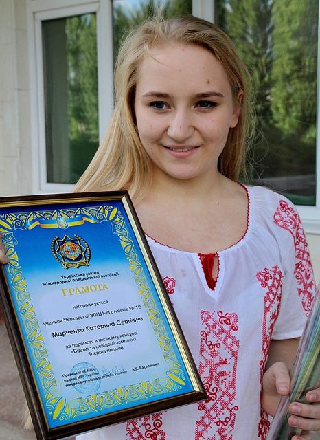 Одна з двох володарок І премії Катерина Марченко