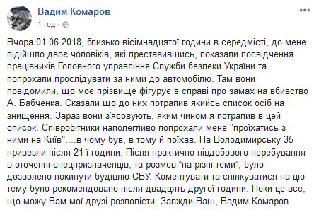 Без імені