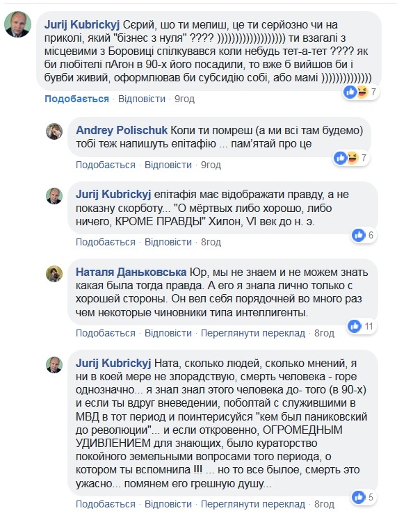 33081633_1689919487750957_7722330393386418176_n