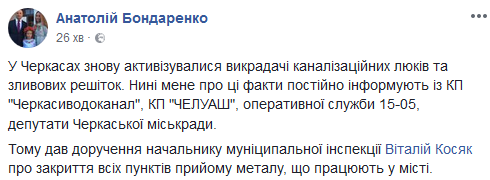 Безымянный