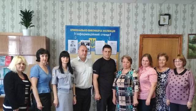 Пробація 2