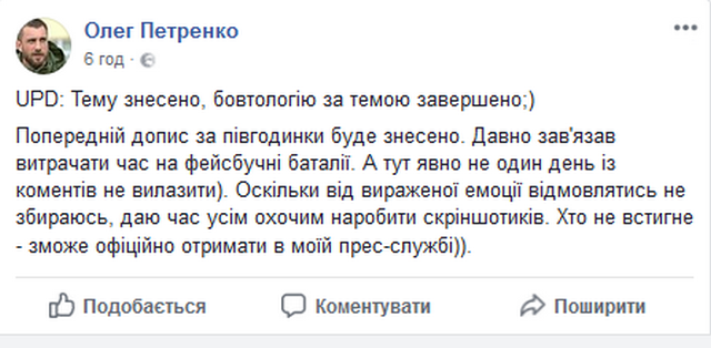 Без імені6