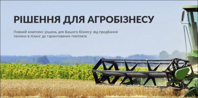 Агрокуб