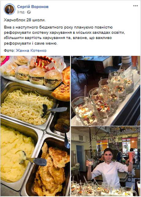 Безымянный