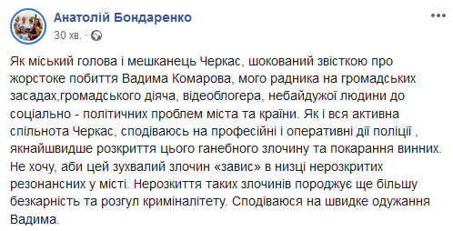 Без імені