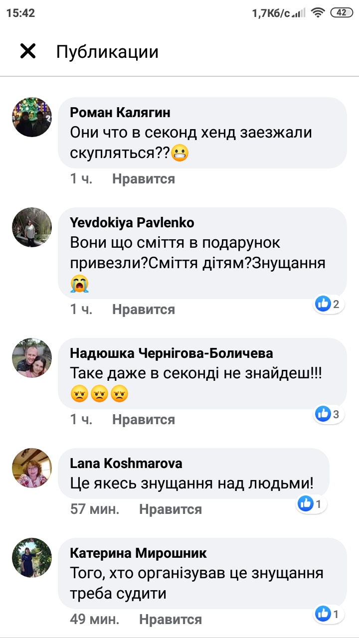 Screenshot_2020-06-01-15-42-32-979_com.facebook.katana