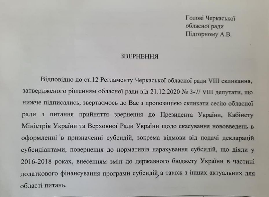 186501569_6208217532537580_1774132237864188330_n