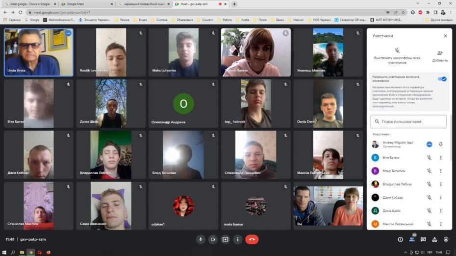 зображення_viber_2022-05-12_12-27-48-352