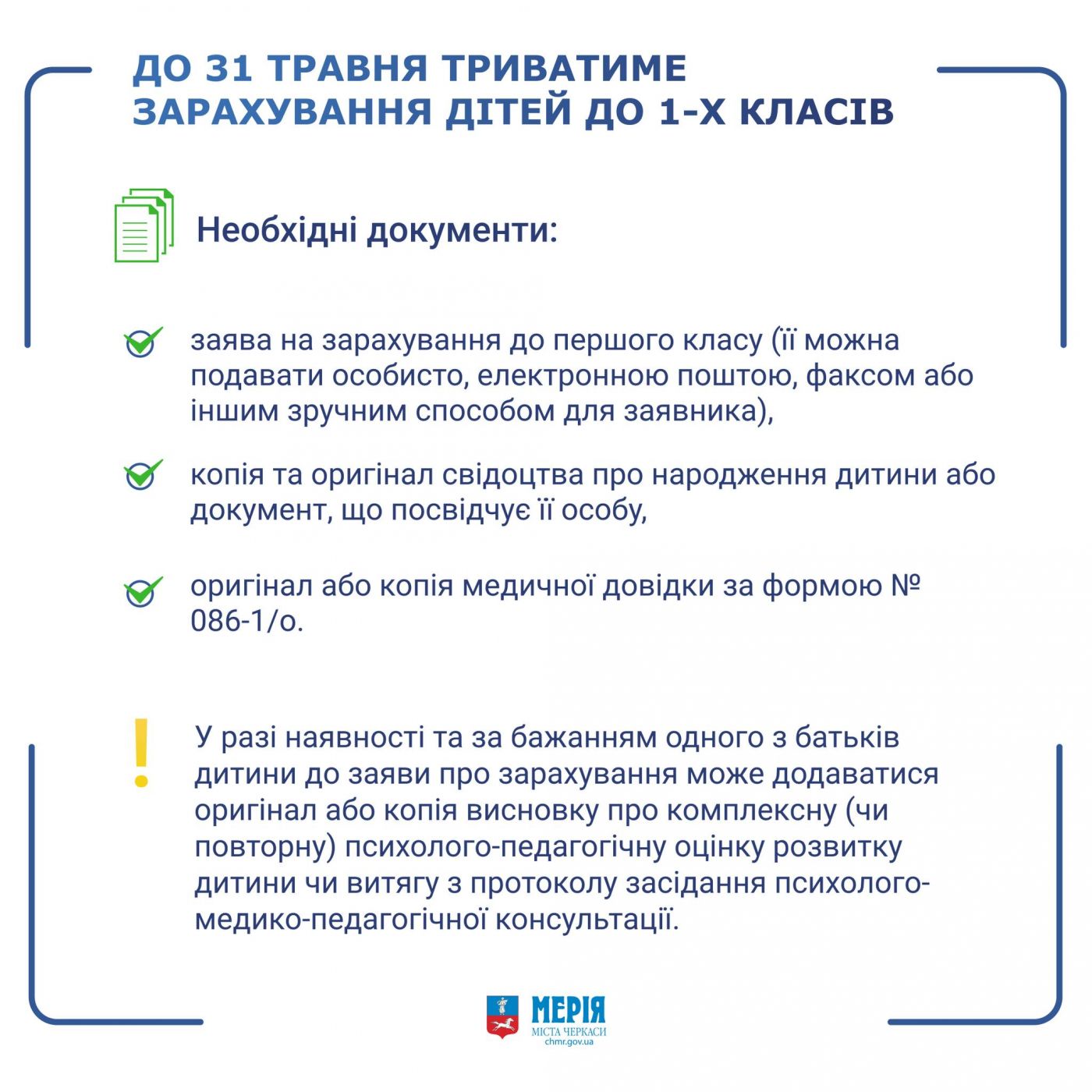 280253988_314388770848245_2021993776190328594_n