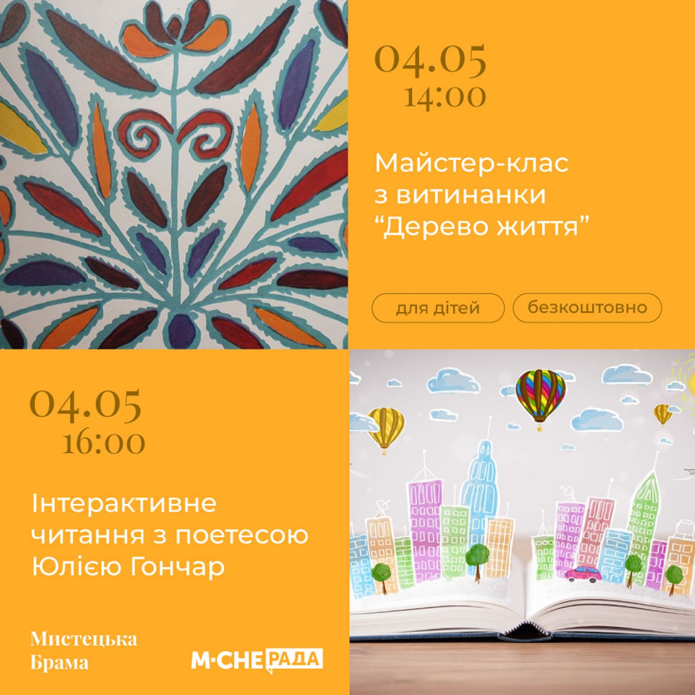 279708381_1118126082096215_9216165444488934827_n