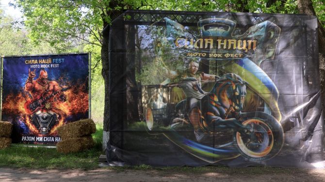 Сила нації_08.05.26