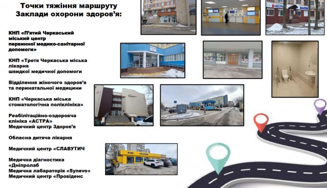 Знімок екрана 2026-05-15 174906